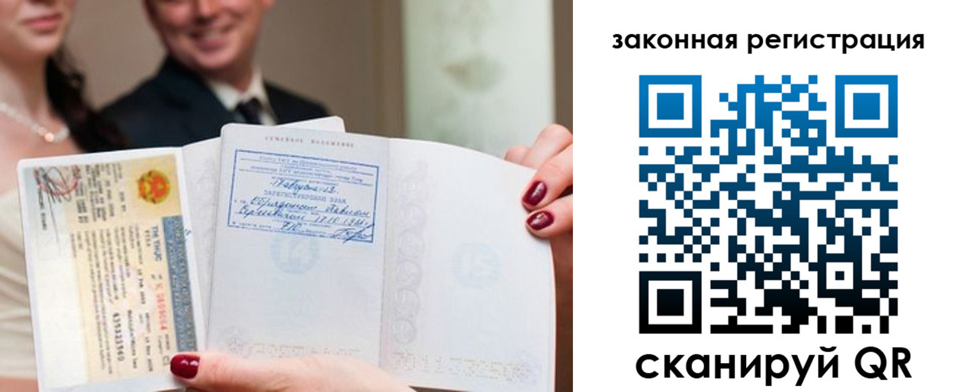 временная регистрация для всех в Лебедяни