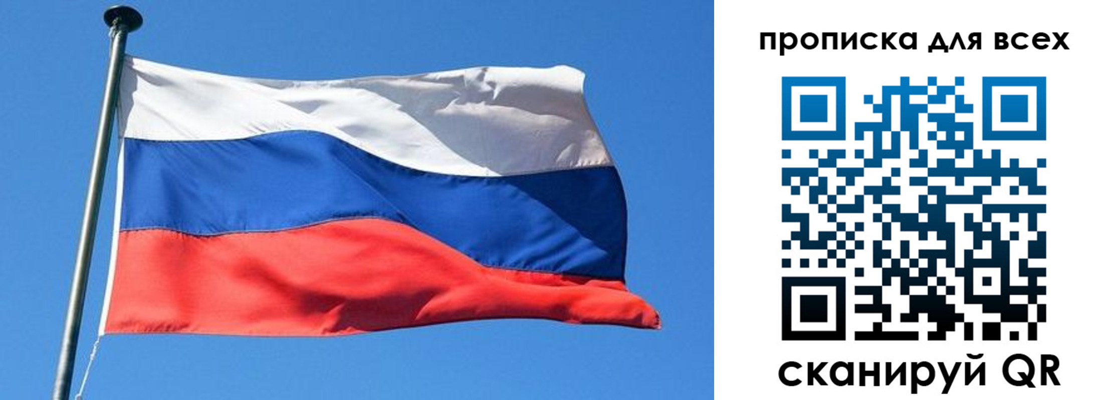 где прописаться в Лебедяни