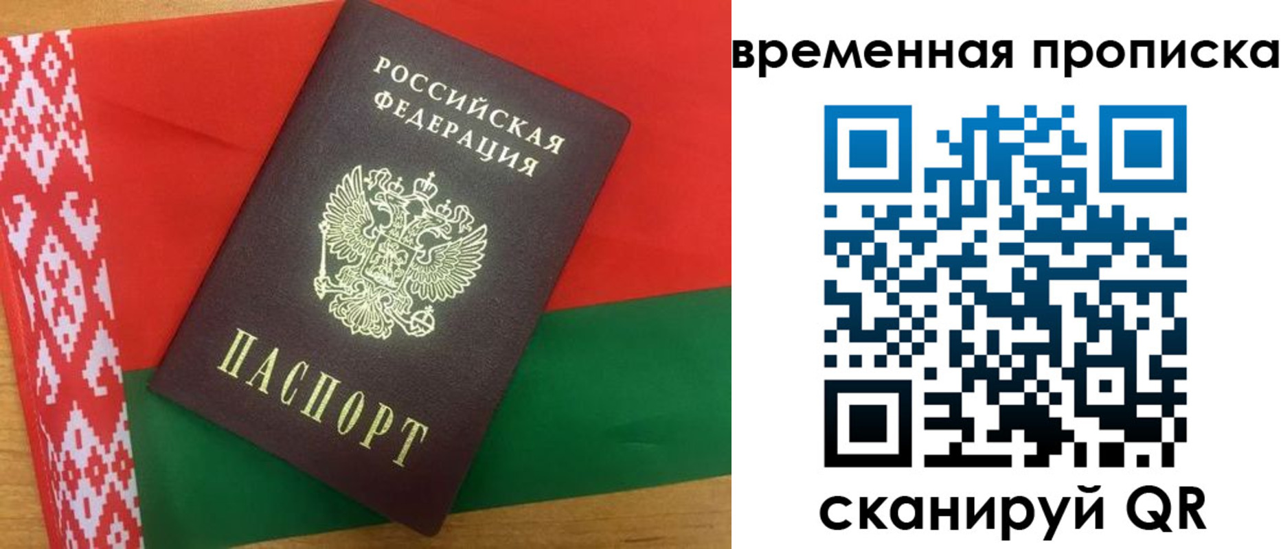 регистрация в Лебедяни